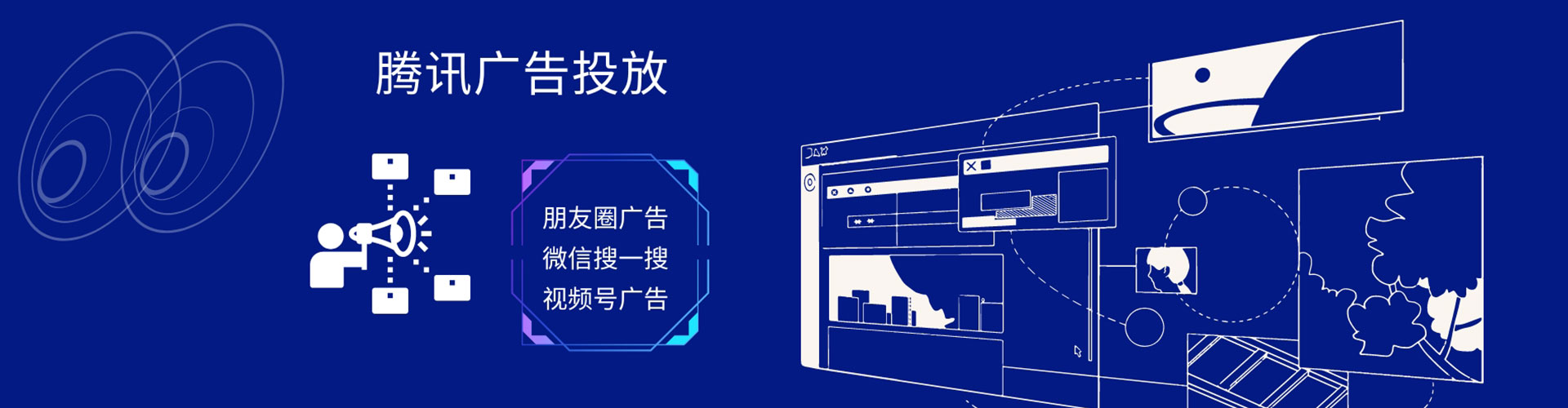 福清百度如何推广