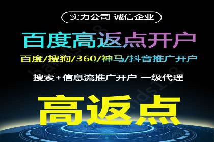 竞价推广开户成本分析：真实案例解读